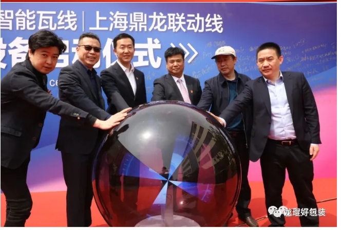 天津百得紙業(yè)2.8米BHS瓦線及鼎龍聯(lián)動線新設(shè)備啟動儀式隆重舉行！