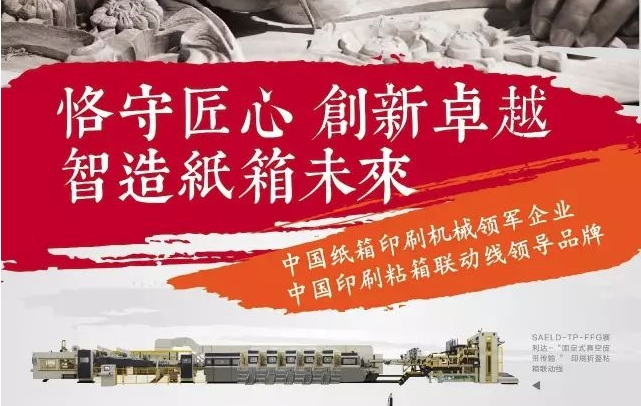 【專訪】重劍無鋒，必有所成